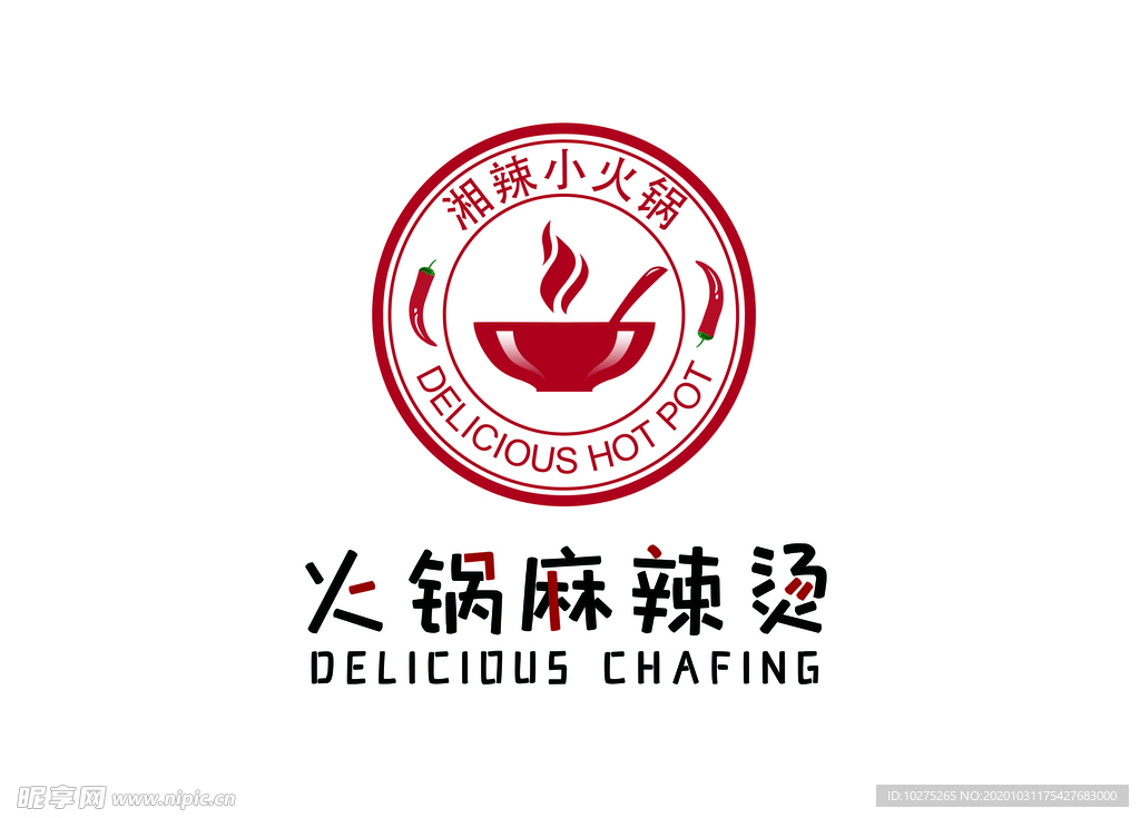 餐饮logo火锅麻辣烫外卖
