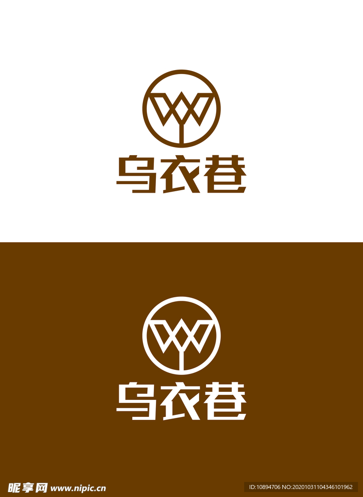 家居标识设计