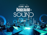 创意海报