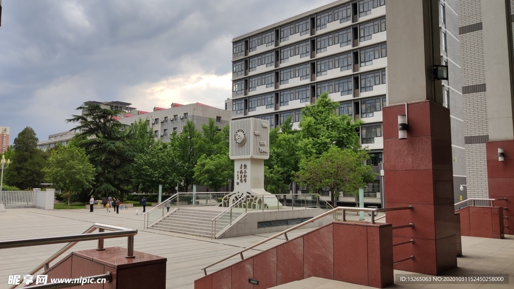 北方工业大学 校训石