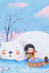 立冬