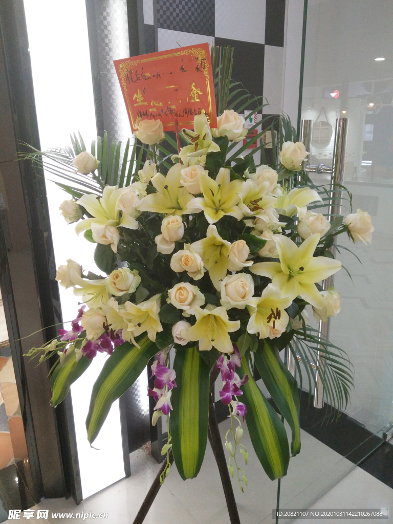 百合