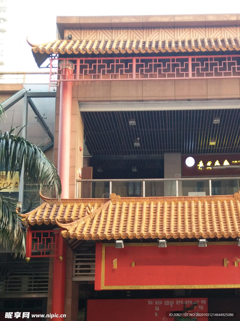店面设计