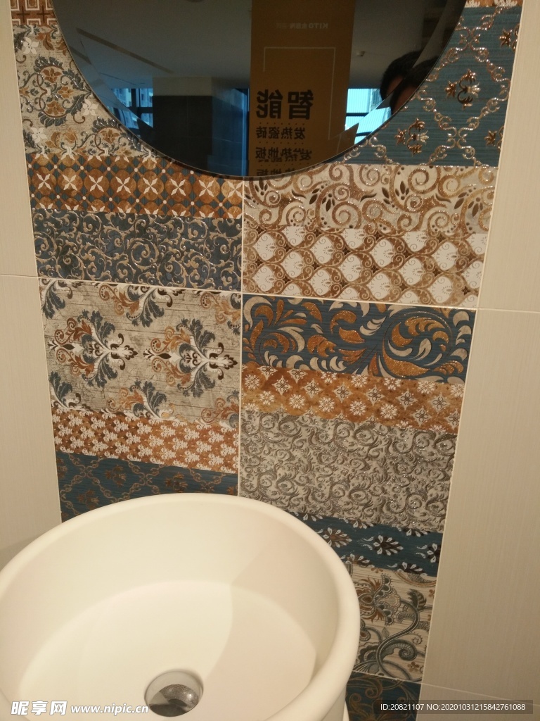 洗手间