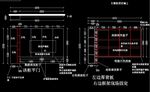 电视墙设计