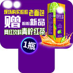 手举牌