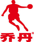 乔丹