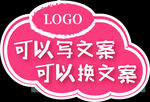 手举牌