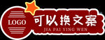 手举牌