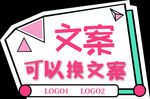 手举牌
