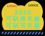手举牌