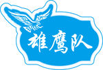 手举牌