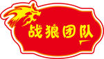 手举牌