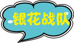 手举牌