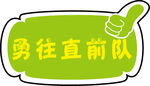 手举牌