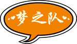 手举牌