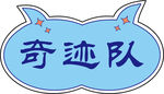 手举牌