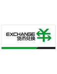 货币兑换logo标志