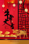 新年海报