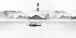 中国风背景