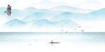中国风背景
