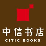 中信书店logo