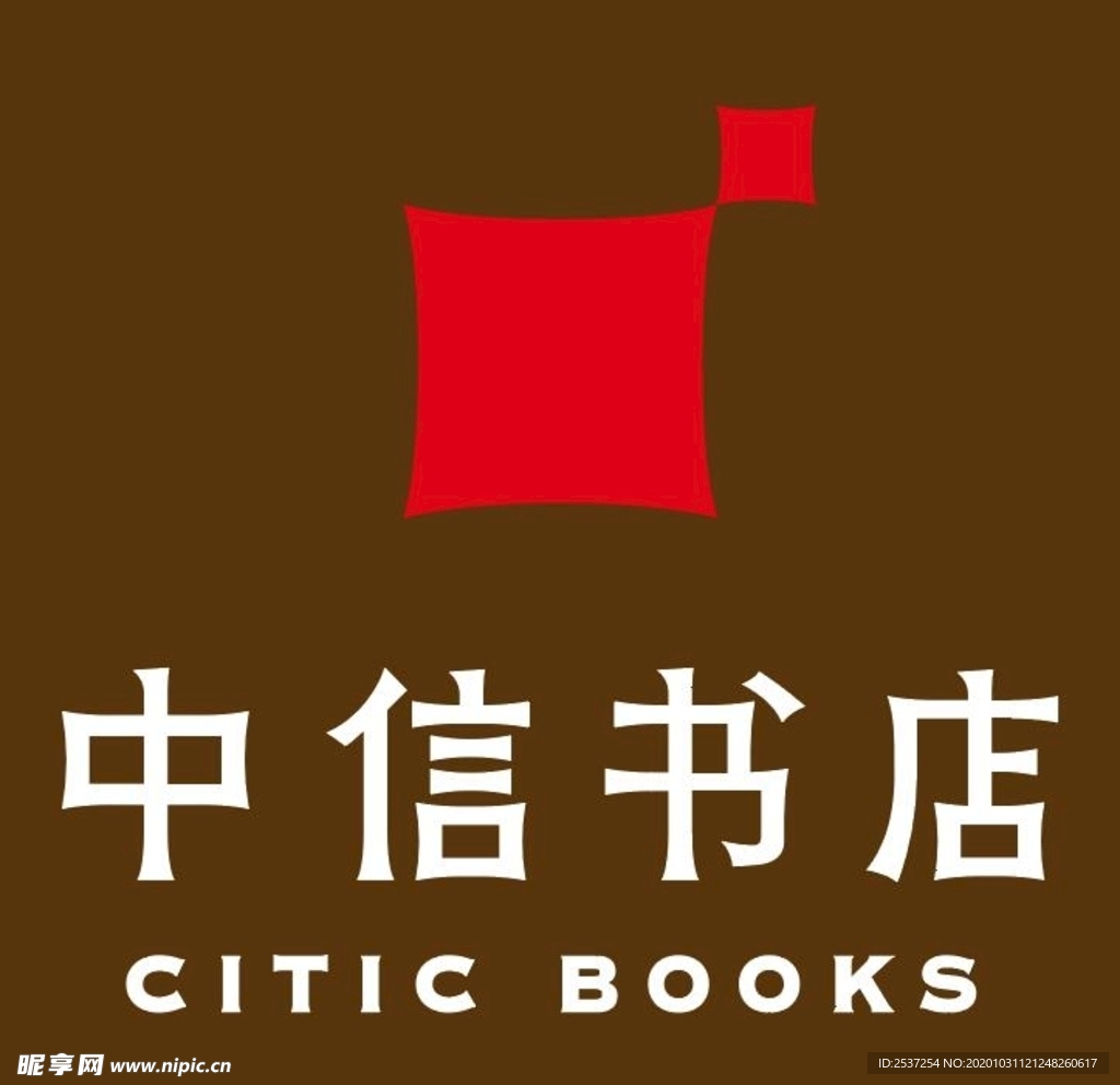 中信书店logo