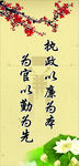 校园标语