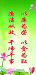 文化墙 企业文化园地 企业文化