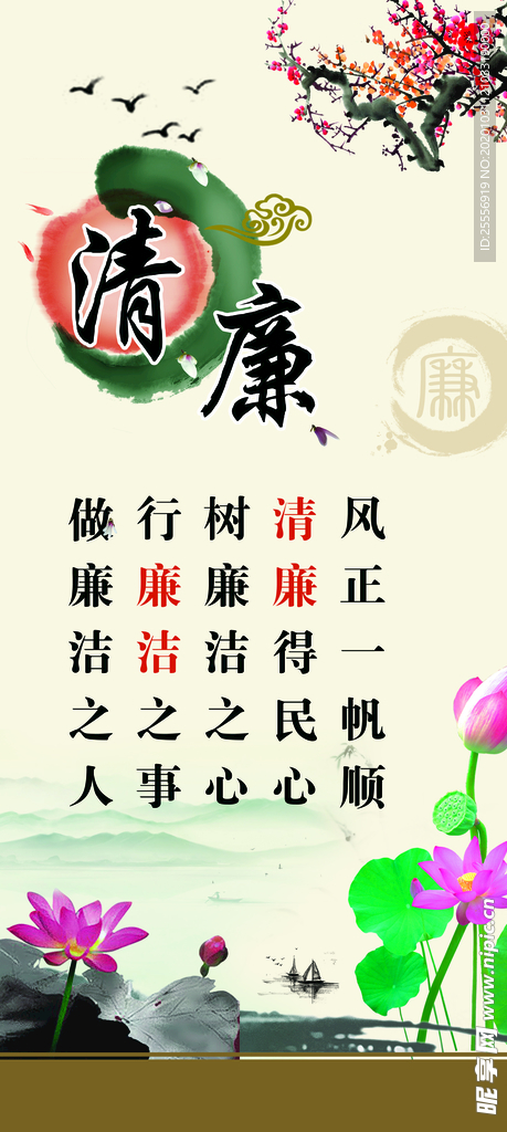 文化墙 企业文化园地 企业文化