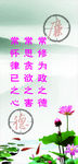 企业文化墙