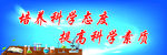 文化墙 企业文化园地 企业文化