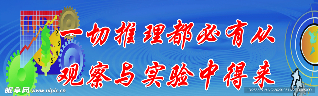 文化墙 企业文化园地 企业文化