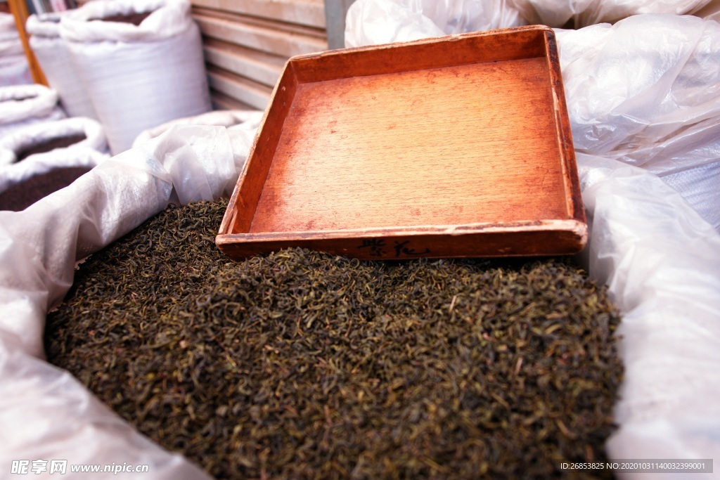 茶