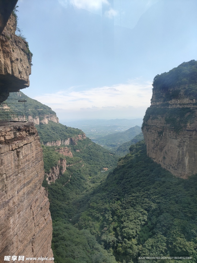 林州天平山