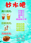 奶茶