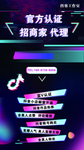 招商代理