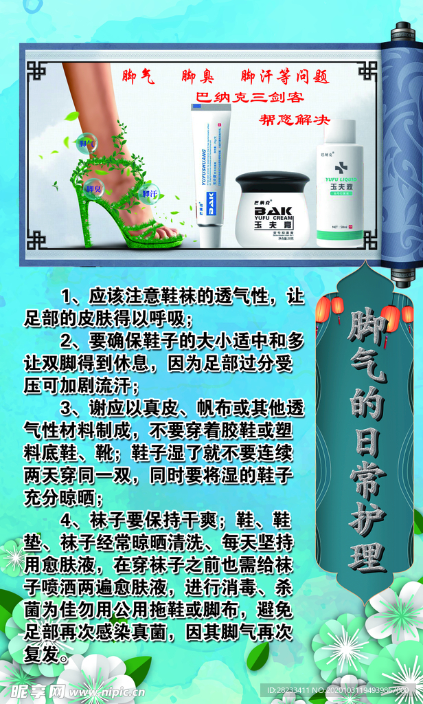 巴克三剑客