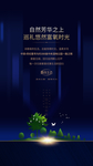 生态