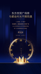 配套