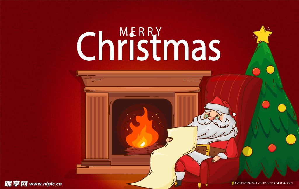 壁炉旁的圣诞老人
