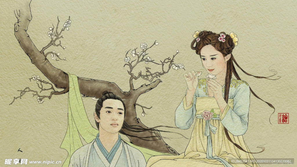 爱情