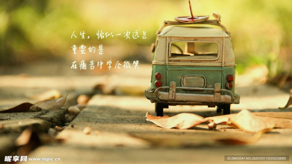 爱情