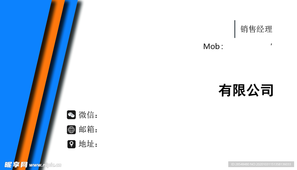 商业名片