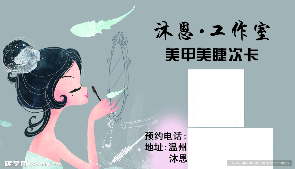 优惠券