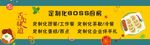食堂宣传图
