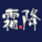 霜降