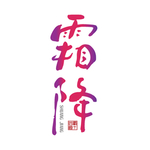 霜降