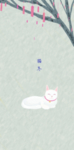 霜降