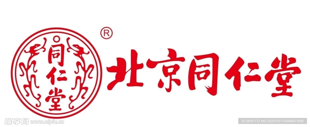 矢量同仁堂logo